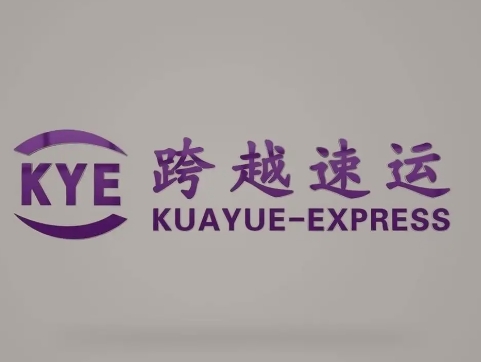 带岭跨越快递