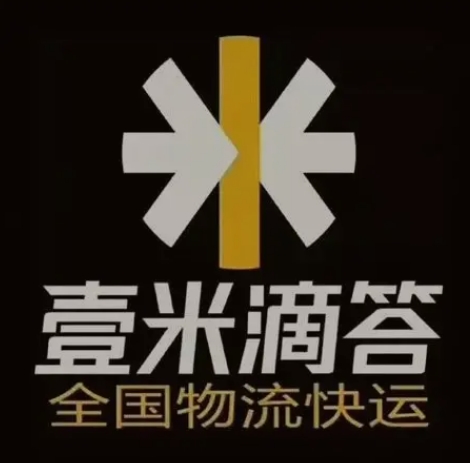 带岭壹米滴答